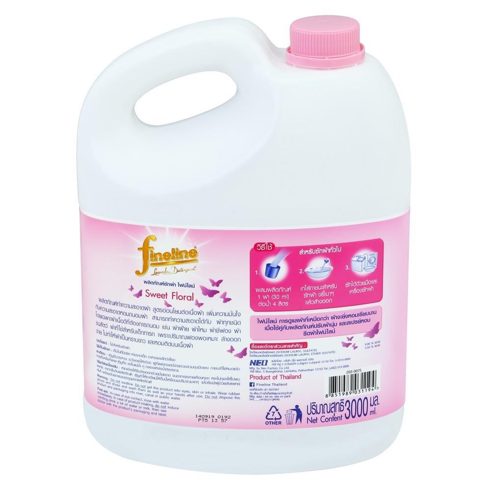 น้ำยาซักผ้า FINELINE 3,000ml SWEET FLORAL