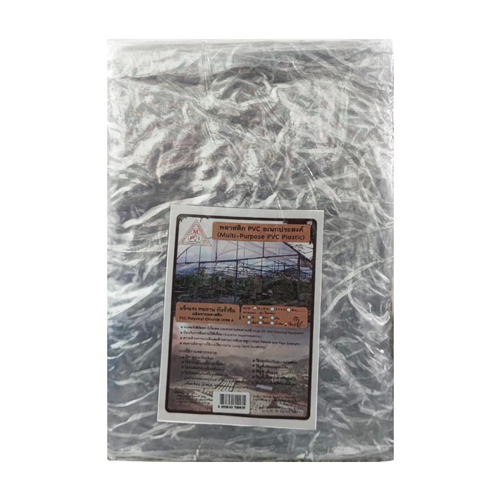 พลาสติก PVC อเนกประสงค์ MPI 2X3 เมตร สีใส (ไม่มีตาไก่)