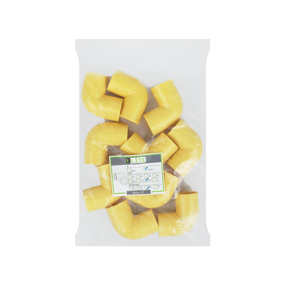 ข้องอ 90 องศา ร้อยสาย ELITE 3/4 นิ้ว สีเหลือง (แพ็ก 10 ชิ้น)