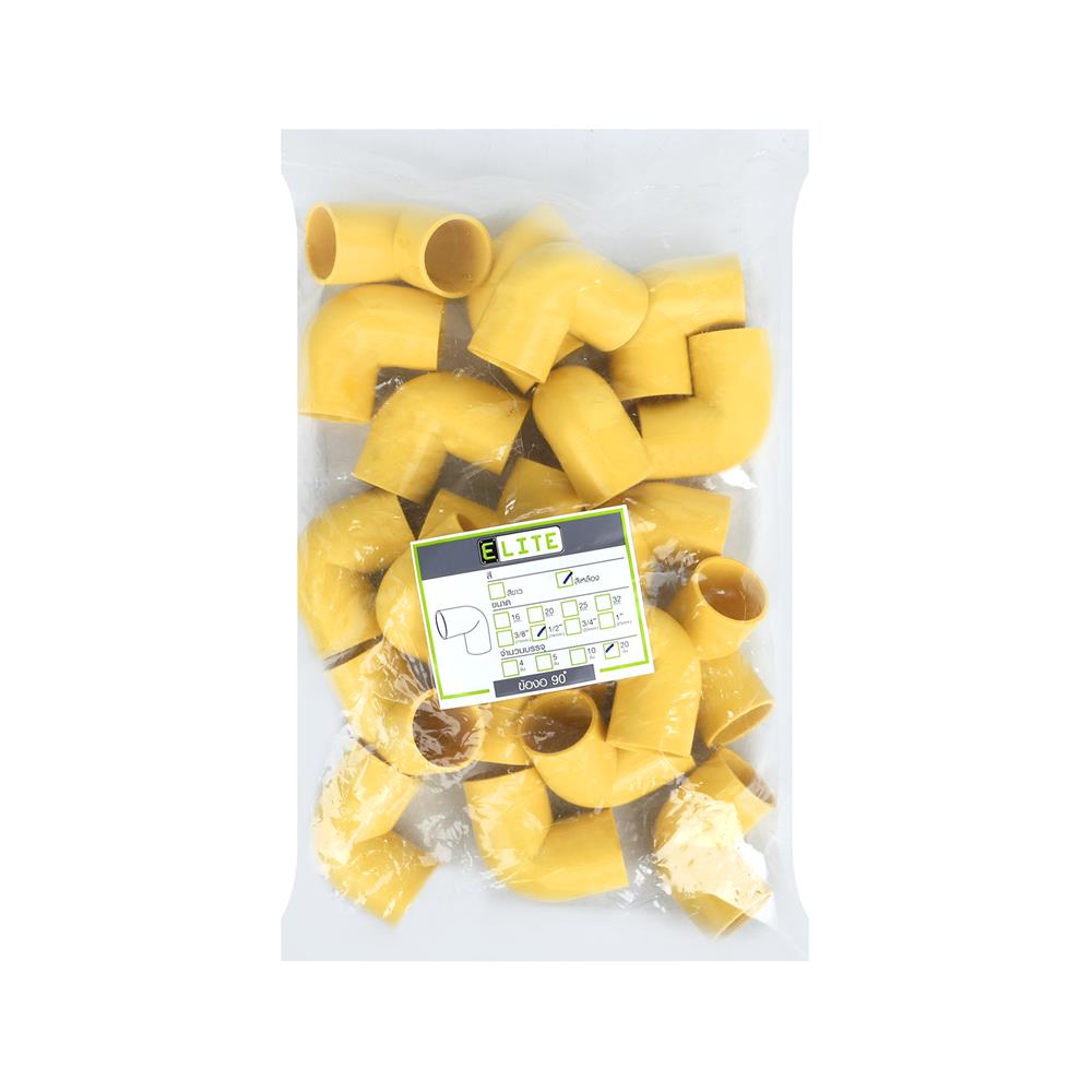 ข้องอ 90 องศา ร้อยสาย ELITE 1/2 นิ้ว สีเหลือง (แพ็ก 20 ชิ้น)