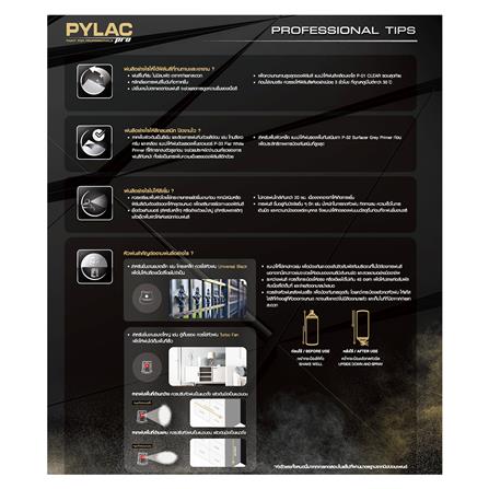 สีสเปรย์ NIPPON PAINT PYLAC PRO P-08 ABSOLUTE YELLOW_2