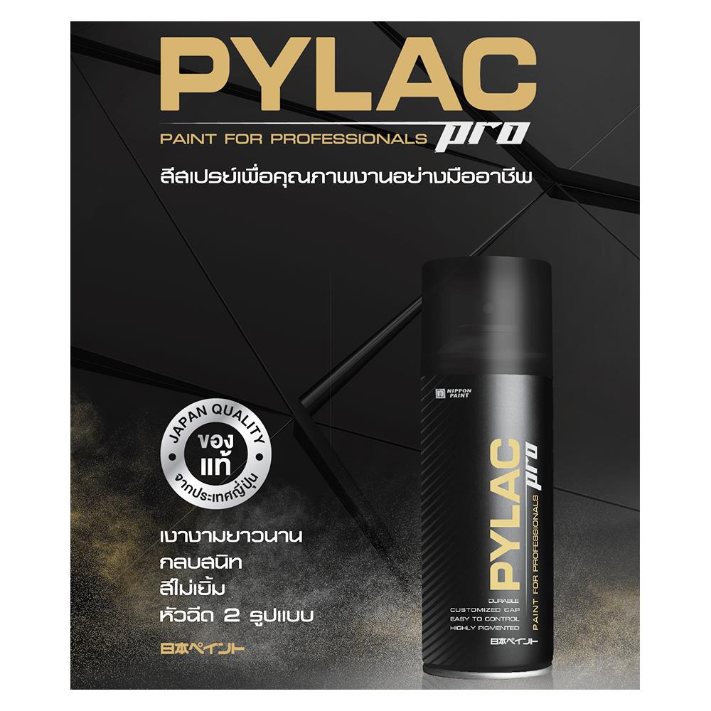สีสเปรย์ NIPPON PAINT PYLAC PRO P-15 สี REFRESH
