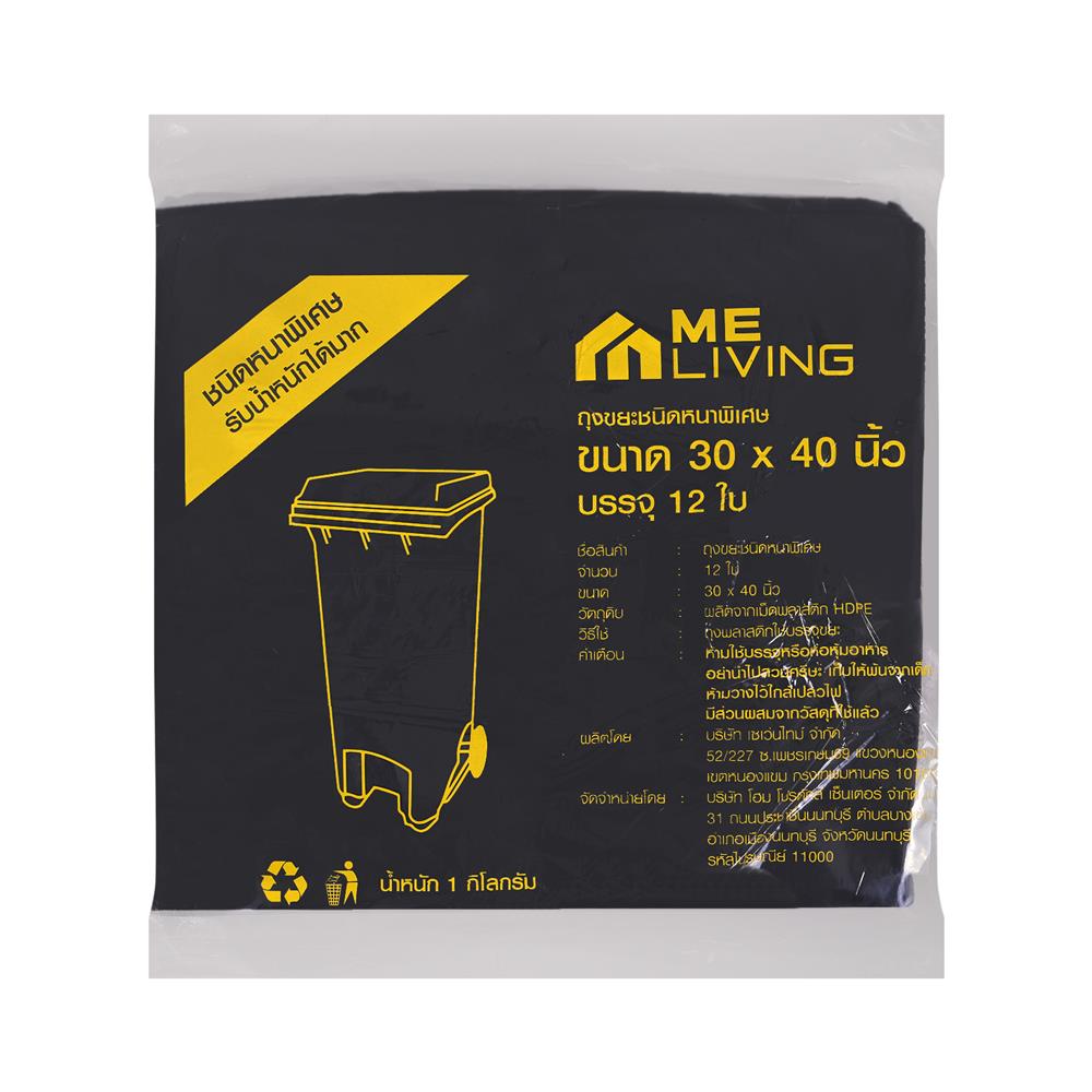 ถุงขยะหนา 7 TIME 30X40 นิ้ว 12 ใบ สีดำ