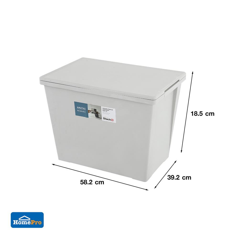 กล่องเก็บของ ฝาล็อค STACKO AMATAS 70 ลิตร 39.2x58.2x43.5 ซม. สีเทา