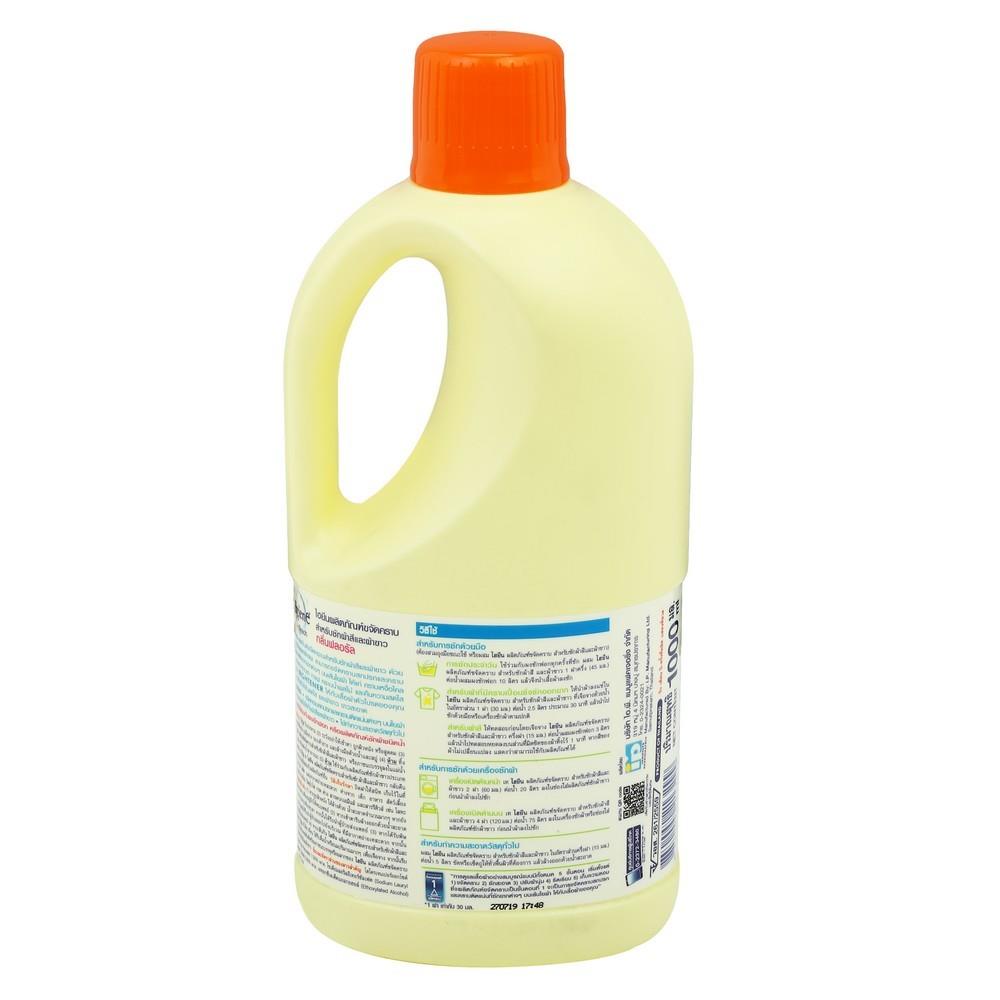 น้ำยาซักผ้า HYGIENE 1,000ml FLORAL