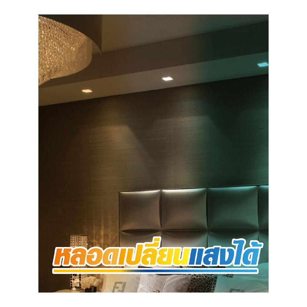 หลอด LED 3 IN 1 HI-TEK E27 9 วัตต์ DAYLIGHT WARMWHITE COOLWHITE