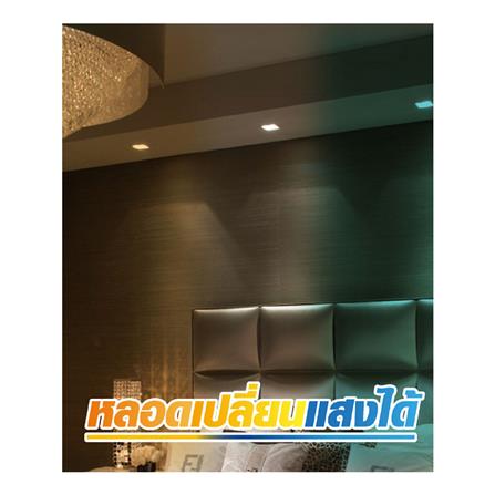 หลอด LED 3 IN 1 HI-TEK E27 9 วัตต์ DAYLIGHT WARMWHITE COOLWHITE_3