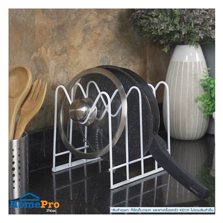 ที่จัดเก็บกระทะ และฝาเครื่องครัว KECH_4