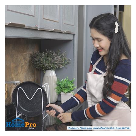 ที่จัดเก็บกระทะ และฝาเครื่องครัว KECH_5