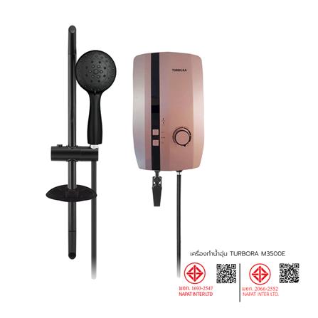 เครื่องทำน้ำอุ่น TURBORA M3500E 3500 วัตต์_4