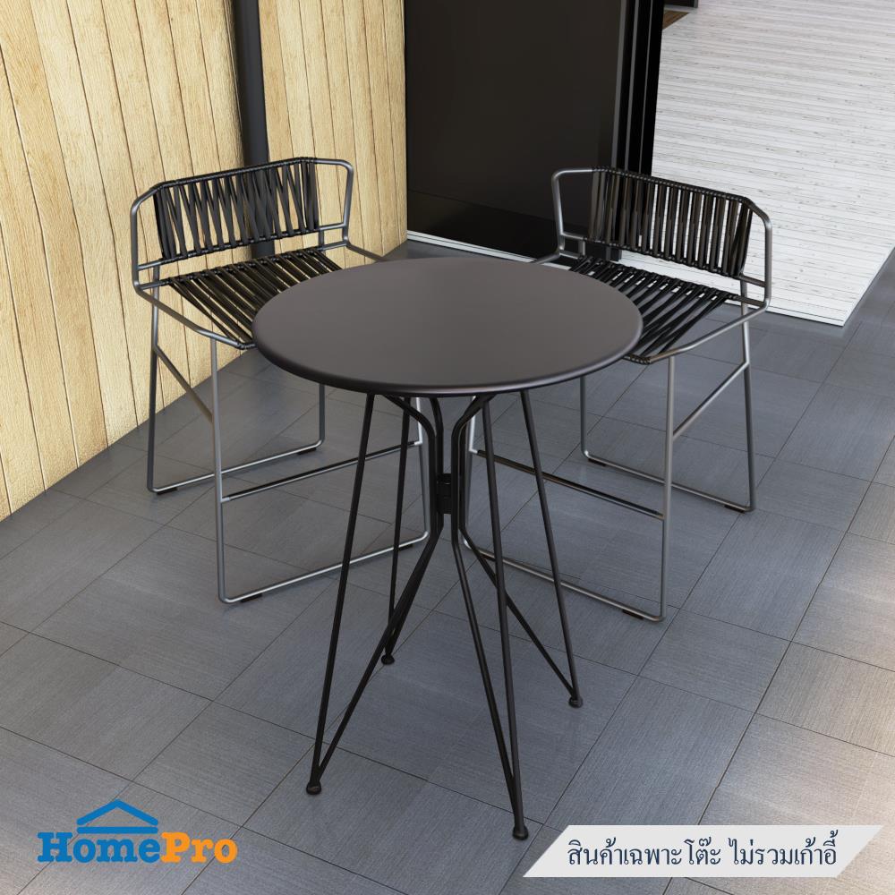 โต๊ะบาร์เหล็ก SPRING STELLA 70 ซม. สีดำ