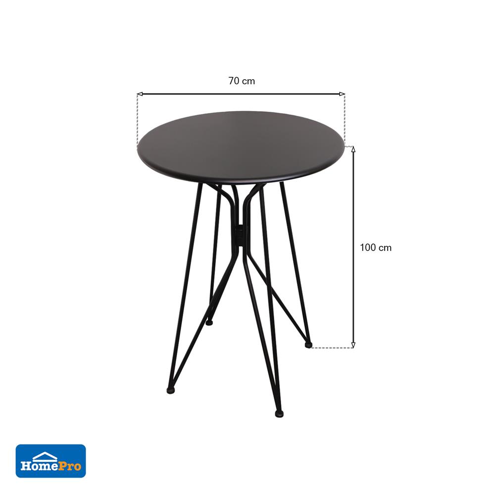 โต๊ะบาร์เหล็ก SPRING STELLA 70 ซม. สีดำ