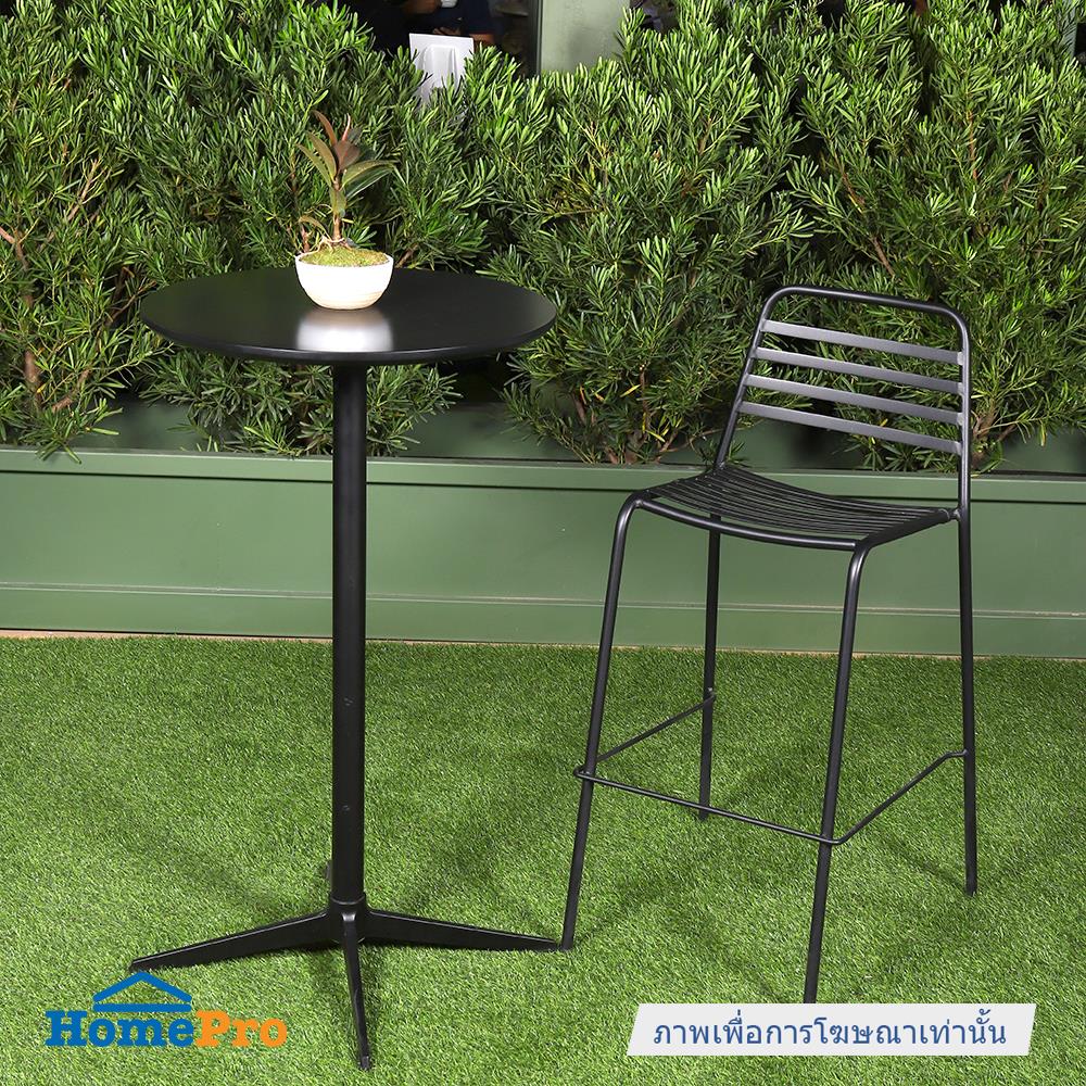 เก้าอี้บาร์สนามเหล็ก SPRING STELLA สีดำ