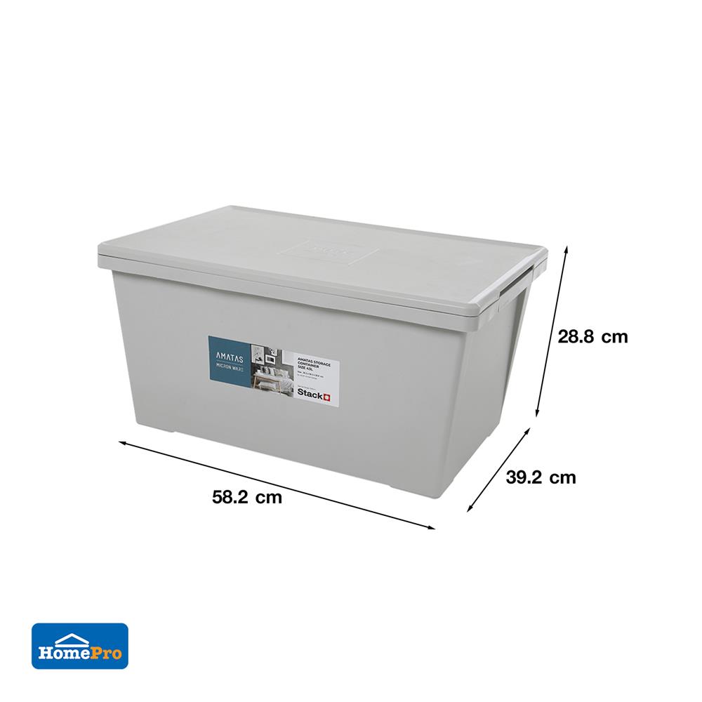 กล่องเก็บของ ฝาล็อค STACKO AMATAS 43 ลิตร 39.2x58.2x28 ซม. สีเทา