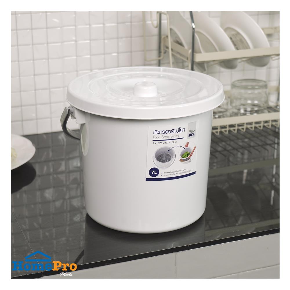 ถังแยกเศษอาหาร 7 ลิตร KECH