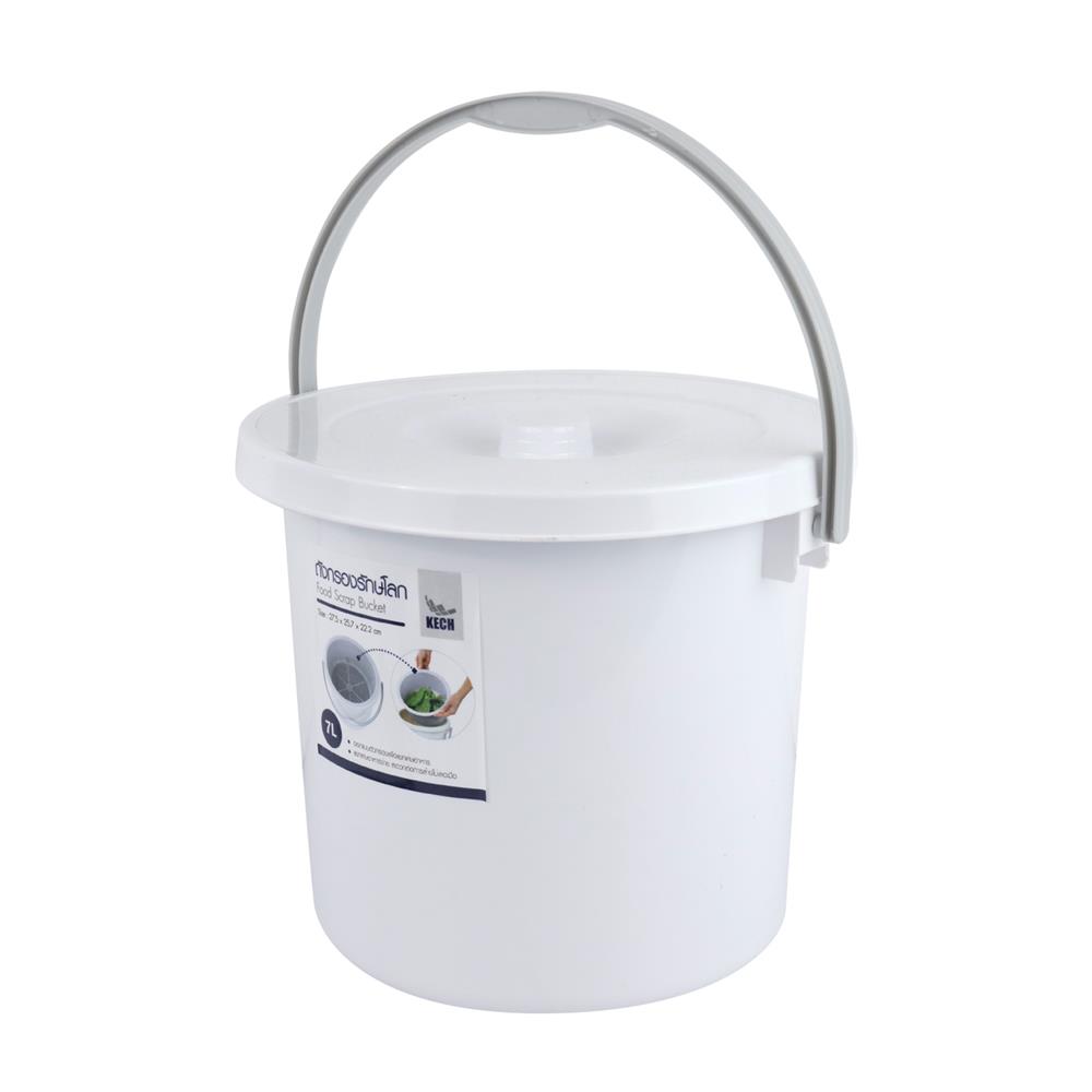 ถังแยกเศษอาหาร 7 ลิตร KECH_1