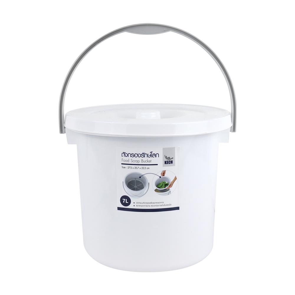 ถังแยกเศษอาหาร 7 ลิตร KECH