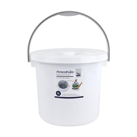ถังแยกเศษอาหาร 7 ลิตร KECH_2