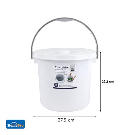 ถังแยกเศษอาหาร 7 ลิตร KECH_7