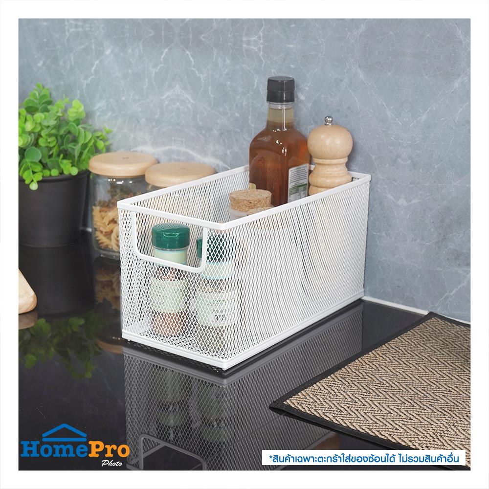 ตะกร้าใส่ของ Mesh ซ้อนได้ 14x27x15.5ซม. KECH