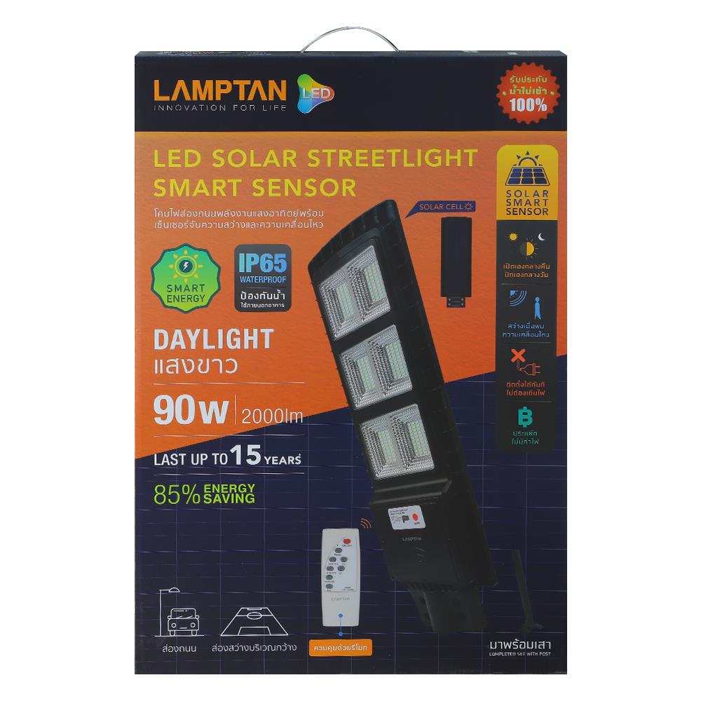 ไฟถนน LAMPTAN SOLAR STREET 90 วัตต์ พลาสติก/โลหะ CLASSIC สีดำ