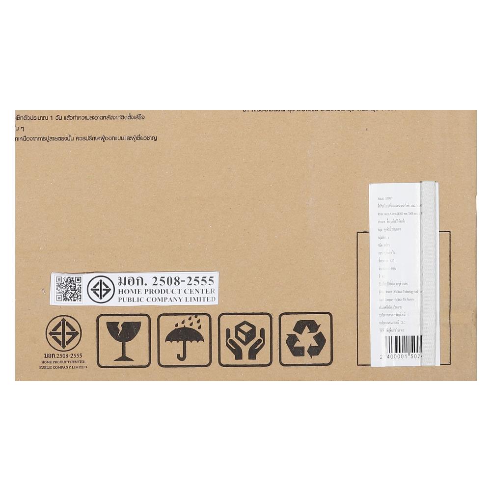 กระเบื้องพื้น 60x60 ซม. เลน่า ไวท์ 1.44M2