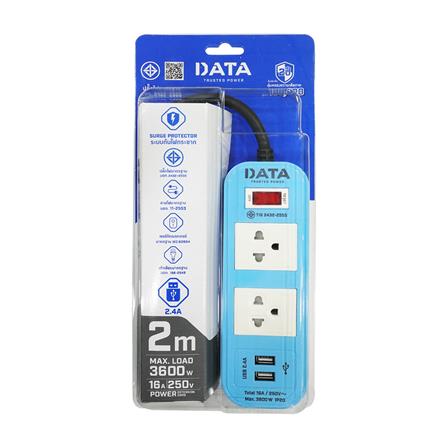 รางปลั๊กไฟ 2 ช่อง 1 สวิตช์ 2 USB DATA WL124-B 2 ม. สีฟ้า_2