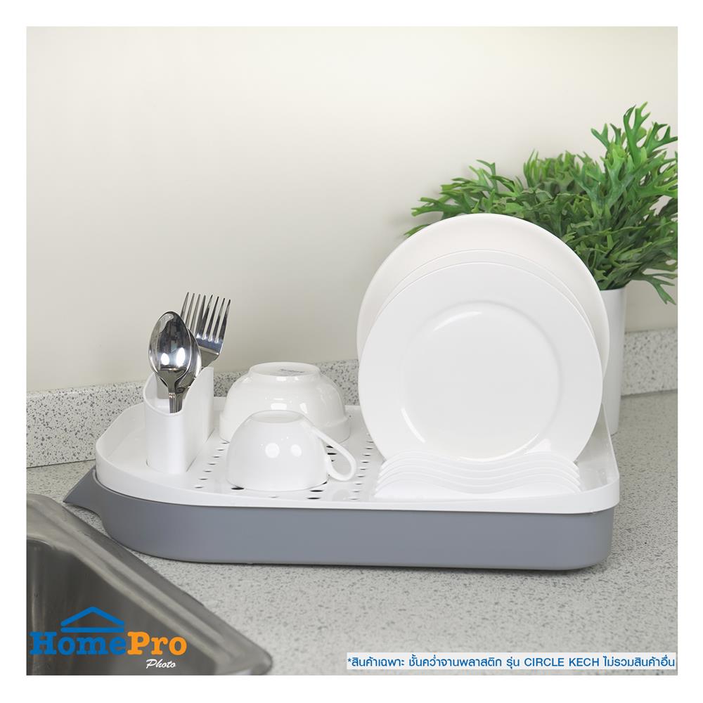 ชั้นคว่ำจานพลาสติก รุ่น CIRCLE KECH