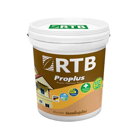 สีรองพื้นปูนใหม่ RTB PROPLUS PRIMER 5 แกลลอน