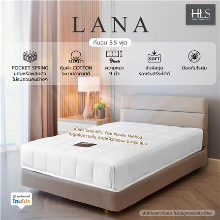 ที่นอน 3.5 ฟุต HOME LIVING STYLE LANA_3