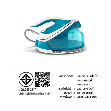เตารีดแรงดันไอน้ำ PHILIPS GC7920/20 1.5ลิตร_2