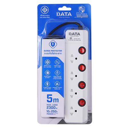 รางปลั๊กไฟ 4 ช่อง 4 สวิตช์ DATA HM4496 5 ม._3