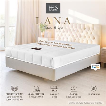 ที่นอน 6 ฟุต HOME LIVING STYLE LANA_4