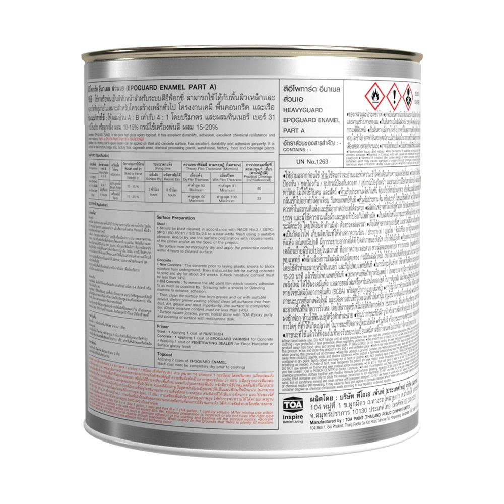 สีอีพ็อกซี่ TOA HEAVY GUARD A+B สีแดง 1 แกลอน