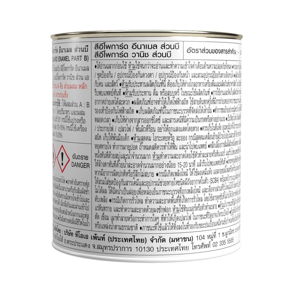 สีอีพ็อกซี่ TOA HEAVY GUARD A+B สีแดง 1 แกลอน