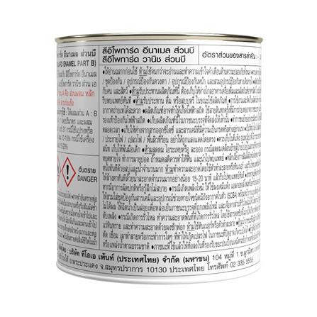 สีอีพ็อกซี่ TOA HEAVY GUARD A+B สีแดง 1 แกลอน_4