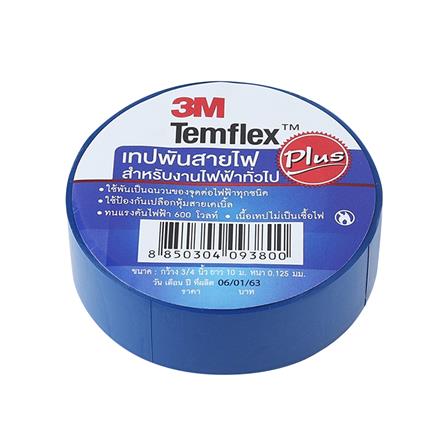 เทปพันสายไฟ 3M TEMFLEX 10 เมตร น้ำเงิน_0