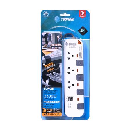 รางปลั๊กไฟ 3 ช่อง 4 สวิตซ์ 2 USB TOSHINO P3375USB WG 3 ม._3