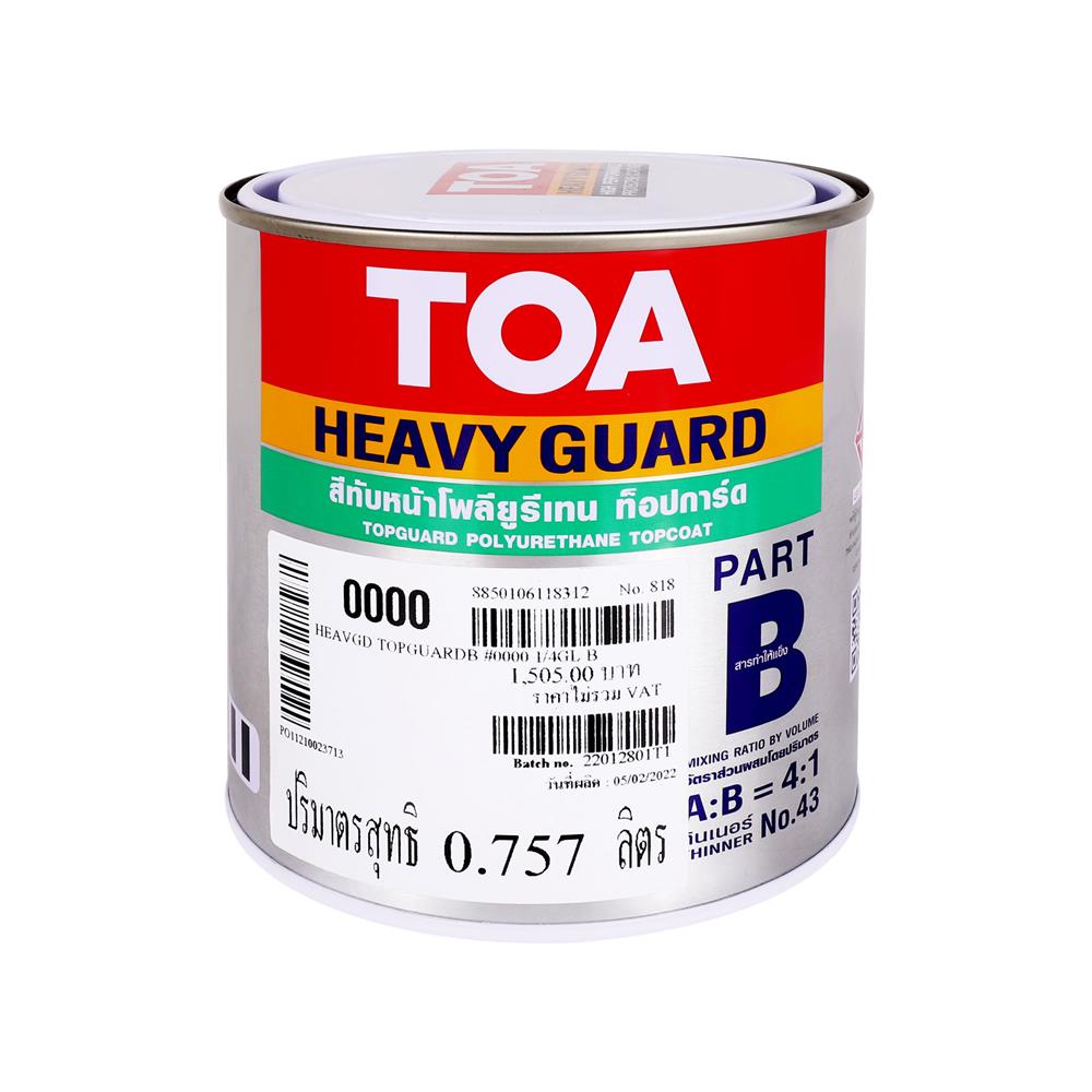 สีงานอุตสาหกรรม TOA HEAVY GUARD TOPGUARD PART A 7042 สีเทา 1 แกลลอน