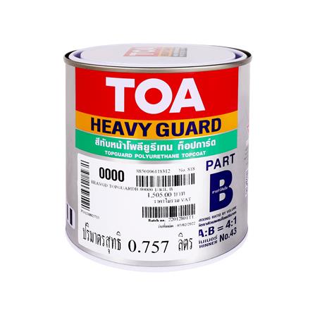 สีงานอุตสาหกรรม TOA HEAVY GUARD TOPGUARD PART A 7042 สีเทา 1 แกลลอน_0