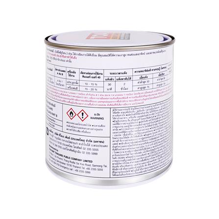 สีงานอุตสาหกรรม TOA HEAVY GUARD TOPGUARD PART A 7042 สีเทา 1 แกลลอน_1