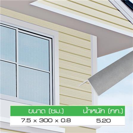 แผ่นปิดมุมนอก DURAONE 7.5X300X0.8 ซม. สีซีเมนต์_4