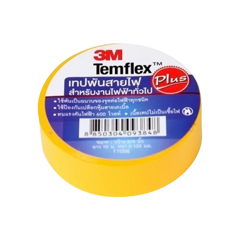 เทปพันสายไฟ 3M TEMFLEX 10 เมตร เหลือง