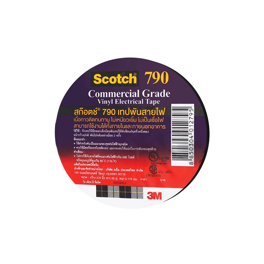 เทปพันสายไฟ 3M SCOTCH790 20 เมตร สีดำ