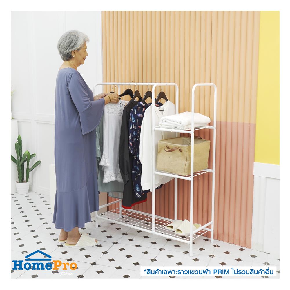 ราวแขวนผ้าเหล็กพ่นสี 3 ชั้นวาง PLIM สีขาว