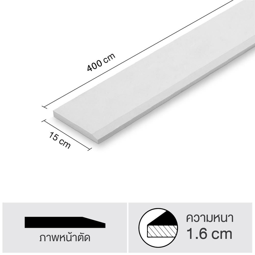 ไม้เชิงชาย ผิวเรียบ ลบขอบ SHERA 1.6X15X400 ซม. สีธรรมชาติ