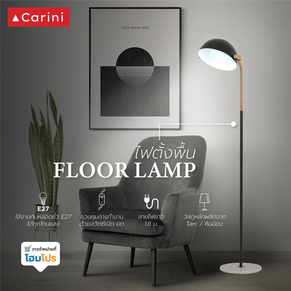 ไฟตั้งพื้น CARINI CLASSIC ML5197 สีทอง/ดำ