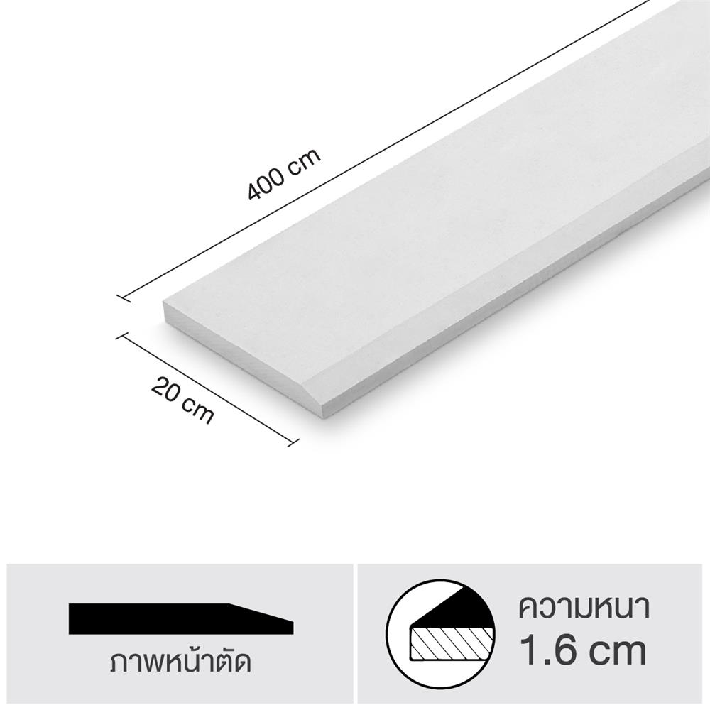 ไม้เชิงชาย ลบขอบ SHERA 20X400X1.6 ซม. สีธรรมชาติ