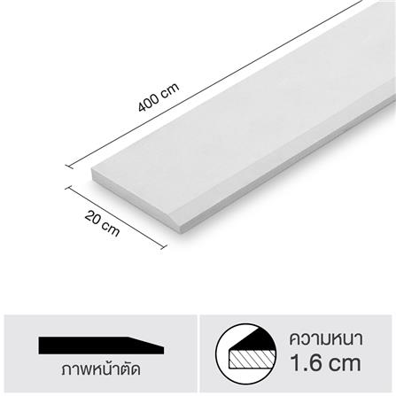 ไม้เชิงชาย ลบขอบ SHERA 20X400X1.6 ซม. สีธรรมชาติ_4