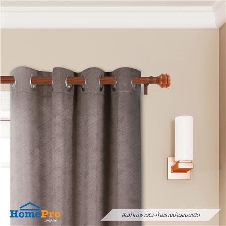 หัว-ท้ายรางม่านแบบปิด HOME LIVING STYLE 25 มม. สีน้ำตาล แพ็ก 2 ชิ้น_2
